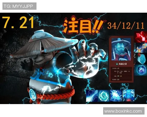 dota2比赛推单-Dota2比赛的激情与推单的魅力-dota2比赛推单